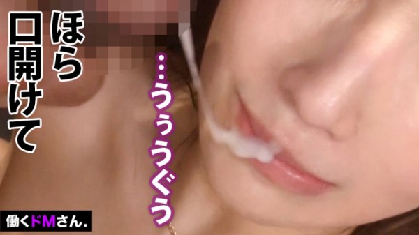 【鈴木真夕】【バリキャリGカップ】猛烈に働く女のストレスをセックスで発散！新規オープンを控えたカフェ店のマネージャーのマジで多忙なスケジュールに割り込みチ●コを差し込んで行く一部始終。