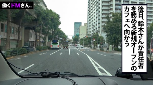 【鈴木真夕】【バリキャリGカップ】猛烈に働く女のストレスをセックスで発散！新規オープンを控えたカフェ店のマネージャーのマジで多忙なスケジュールに割り込みチ●コを差し込んで行く一部始終。