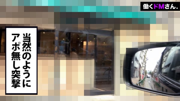 【鈴木真夕】【バリキャリGカップ】猛烈に働く女のストレスをセックスで発散！新規オープンを控えたカフェ店のマネージャーのマジで多忙なスケジュールに割り込みチ●コを差し込んで行く一部始終。