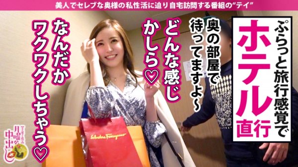 【東希美】超超超美人！！セレブオーラ全開の歯科医師奥様！！→【類稀なる美貌＆敏感乳首＆優雅に弾む淫尻＆ぐちょ濡れ潮吹きパイパンおま●こ】×【欲求不満で童貞喰い！！ファビュラスな顔騎とハイレベル淫口を施すセレブリッチなゆとり奥様は男優のデカ●ンも生生生挿入！！！】×【ハメて絶頂！乳首で絶頂！見られて絶頂！息する間もない無限生ハメに大大大絶頂を繰り返す！！！】最後は奥様の綺麗な膣奥のさらなる奥に生でドピューーーっと溢れるほどの大大大量射精！！！の巻き