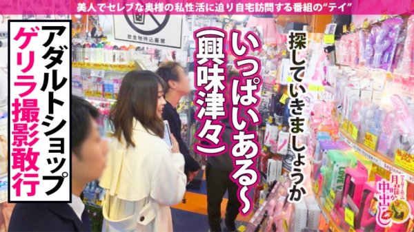 【川村晴】爆爆爆乳Iカップ人妻！！品川に現れた爆乳山脈！揉んでよし！吸ってよし！挟んでよし！圧倒的柔らかさに勃起不可避！【アダルトショップ露出で高まる欲求不満マ●コ】【SEXは断然ナマ！ノースキンでズップシ】激ピストンで縦横無尽に暴れまくる！乳ざんまい特農中出しetc…の大量発射3連発！！！の巻き