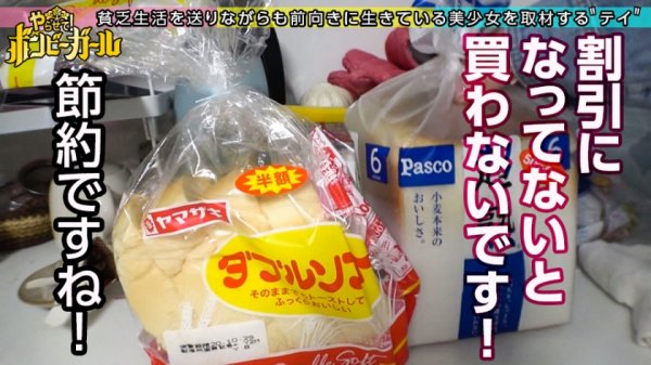 【七美せな】【無許可で種付けSEX】【アイドル志望】【経験人数激少のウブカワ美少女】友人らからの生活支援で生きながらえてるガチ貧乏！昔から人徳はあるから奢ってもらえる！アイドルになりたいけどオーディションは受けた事ない！先払いでフェラOK！先払いで挿入OK！デカチン挿れられ初めての快楽にイキまくり！中出しされて困惑するも後払いで問題解決！！！ボンビーガール10