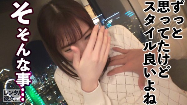 【月乃さくら】【甘々SEXと稲妻絶頂】超美脚スレンダーな現役モデルを彼女としてレンタル！口説き落として本来禁止のエロ行為までヤリまくった一部始終を完全REC！！横浜デートを楽しんだ後は、ホテルでいちゃラブ濃厚コスプレSEX！！エロ可愛い過ぎるアニメ声女子のあえぎ声がチ◯コに響きまくる！！スレンダー美肌な完璧モデルBODYが紅潮してびっくんびっくんイキまくる！！【抜き初め推奨★★★★★】