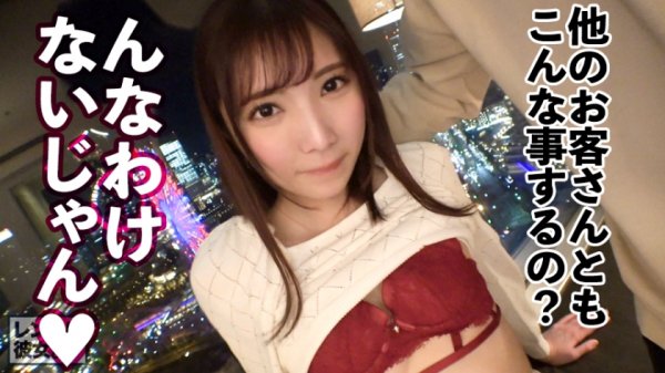 【月乃さくら】【甘々SEXと稲妻絶頂】超美脚スレンダーな現役モデルを彼女としてレンタル！口説き落として本来禁止のエロ行為までヤリまくった一部始終を完全REC！！横浜デートを楽しんだ後は、ホテルでいちゃラブ濃厚コスプレSEX！！エロ可愛い過ぎるアニメ声女子のあえぎ声がチ◯コに響きまくる！！スレンダー美肌な完璧モデルBODYが紅潮してびっくんびっくんイキまくる！！【抜き初め推奨★★★★★】