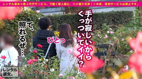 【月乃さくら】【甘々SEXと稲妻絶頂】超美脚スレンダーな現役モデルを彼女としてレンタル！口説き落として本来禁止のエロ行為までヤリまくった一部始終を完全REC！！横浜デートを楽しんだ後は、ホテルでいちゃラブ濃厚コスプレSEX！！エロ可愛い過ぎるアニメ声女子のあえぎ声がチ◯コに響きまくる！！スレンダー美肌な完璧モデルBODYが紅潮してびっくんびっくんイキまくる！！【抜き初め推奨★★★★★】