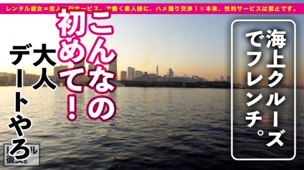 【月乃さくら】【甘々SEXと稲妻絶頂】超美脚スレンダーな現役モデルを彼女としてレンタル！口説き落として本来禁止のエロ行為までヤリまくった一部始終を完全REC！！横浜デートを楽しんだ後は、ホテルでいちゃラブ濃厚コスプレSEX！！エロ可愛い過ぎるアニメ声女子のあえぎ声がチ◯コに響きまくる！！スレンダー美肌な完璧モデルBODYが紅潮してびっくんびっくんイキまくる！！【抜き初め推奨★★★★★】