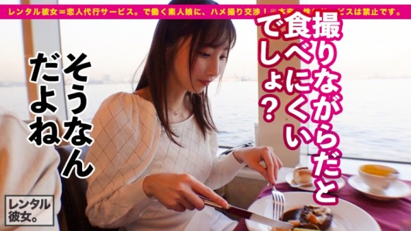 【月乃さくら】【甘々SEXと稲妻絶頂】超美脚スレンダーな現役モデルを彼女としてレンタル！口説き落として本来禁止のエロ行為までヤリまくった一部始終を完全REC！！横浜デートを楽しんだ後は、ホテルでいちゃラブ濃厚コスプレSEX！！エロ可愛い過ぎるアニメ声女子のあえぎ声がチ◯コに響きまくる！！スレンダー美肌な完璧モデルBODYが紅潮してびっくんびっくんイキまくる！！【抜き初め推奨★★★★★】