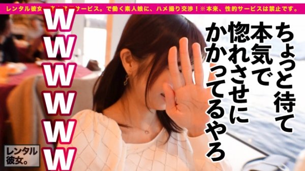 【月乃さくら】【甘々SEXと稲妻絶頂】超美脚スレンダーな現役モデルを彼女としてレンタル！口説き落として本来禁止のエロ行為までヤリまくった一部始終を完全REC！！横浜デートを楽しんだ後は、ホテルでいちゃラブ濃厚コスプレSEX！！エロ可愛い過ぎるアニメ声女子のあえぎ声がチ◯コに響きまくる！！スレンダー美肌な完璧モデルBODYが紅潮してびっくんびっくんイキまくる！！【抜き初め推奨★★★★★】