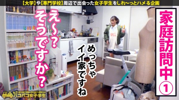 【東條なつ】【肉尻就活生の自宅に凸】とにかくカワイイ美少女の欲求不満・純情マ●コをテントでおいしくいただきました！→おかわりSEXは女子大生のガチ自宅で！！スレンダーBODYは超敏感で大量潮吹き！自宅浸水！！ぷりぷり桃尻を揉みしだいてガン突きしたらご近所さんからクレームくるぐらい鳴いて鳴きまくる！！