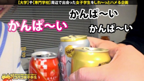 【東條なつ】【肉尻就活生の自宅に凸】とにかくカワイイ美少女の欲求不満・純情マ●コをテントでおいしくいただきました！→おかわりSEXは女子大生のガチ自宅で！！スレンダーBODYは超敏感で大量潮吹き！自宅浸水！！ぷりぷり桃尻を揉みしだいてガン突きしたらご近所さんからクレームくるぐらい鳴いて鳴きまくる！！
