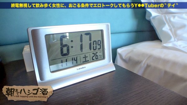 【夏希まろん・若宮はずき】2020最終神回！！！【ダブルG乳国宝神ギャル！！！顔面偏差値SSS級！！！】×【エロポテンシャルMAX！！！超絶敏感体質＆ど変態蛇口ま●この凄すぎる鬼潮＆激震ビクビク脳イキ連続絶頂！！！】※ベテラン男優3人が舌を巻く程エロ(エグ)過ぎる神ギャルで、ヌいてヌいてヌきまくれ！！！：朝までハシゴ酒 66 in浜松町駅周辺