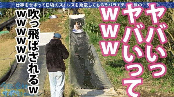 【若宮はずき】むにむにGカップド美人の誘惑！！終始パンチラ＆胸チラのノリ良過ぎOLと取れ高あり過ぎサボり旅ww元地下アイドルの神対応は伊達じゃない！！酒入ってからはマジで見所しかないから早送り厳禁！！！なんせ顔と乳と尻と感度が良過ぎww巣ごもりのお供にしてはヌケ過ぎだろwww：今日、会社サボりませんか？26in五反田