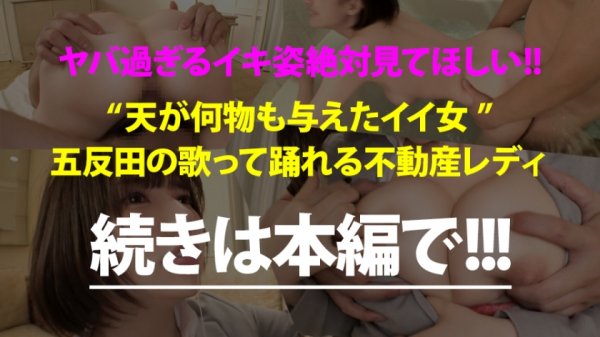 【若宮はずき】むにむにGカップド美人の誘惑！！終始パンチラ＆胸チラのノリ良過ぎOLと取れ高あり過ぎサボり旅ww元地下アイドルの神対応は伊達じゃない！！酒入ってからはマジで見所しかないから早送り厳禁！！！なんせ顔と乳と尻と感度が良過ぎww巣ごもりのお供にしてはヌケ過ぎだろwww：今日、会社サボりませんか？26in五反田