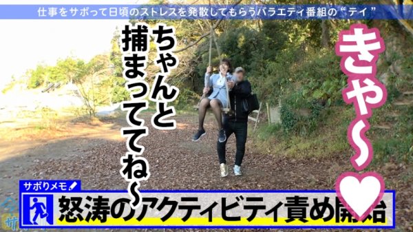 【若宮はずき】むにむにGカップド美人の誘惑！！終始パンチラ＆胸チラのノリ良過ぎOLと取れ高あり過ぎサボり旅ww元地下アイドルの神対応は伊達じゃない！！酒入ってからはマジで見所しかないから早送り厳禁！！！なんせ顔と乳と尻と感度が良過ぎww巣ごもりのお供にしてはヌケ過ぎだろwww：今日、会社サボりませんか？26in五反田