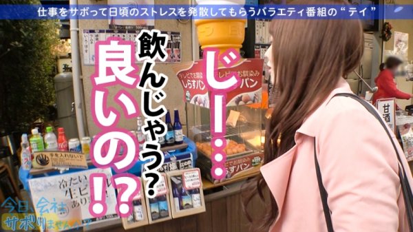 【斎藤みなみ】桃尻ナースを仕事サボらせて江ノ島観光！何しててもずっと美少女！彼女にしたい！！いやさ孕ませたい！！！オスのDNAに訴えてくる本能的な可愛さずるいwwwってことでどっぷり中出し！！！ぬるっと温かいマン肉がたまんねぇ…：今日、会社サボりませんか？27in渋谷