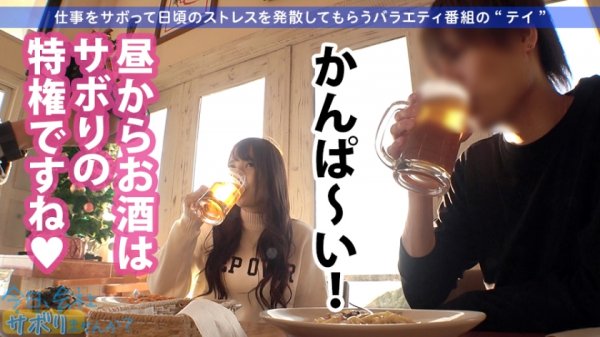 【斎藤みなみ】桃尻ナースを仕事サボらせて江ノ島観光！何しててもずっと美少女！彼女にしたい！！いやさ孕ませたい！！！オスのDNAに訴えてくる本能的な可愛さずるいwwwってことでどっぷり中出し！！！ぬるっと温かいマン肉がたまんねぇ…：今日、会社サボりませんか？27in渋谷