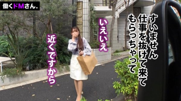 【新條ひな】【童顔Gカップ】知育玩具VS大人のおもちゃ。豊満でバブみある美巨乳を児童向け玩具でもてあそぶ。加速する背徳感、意思とは裏腹に高まる乳頭の感度、勤務中にもかかわらず働く女の取った行動とは…！