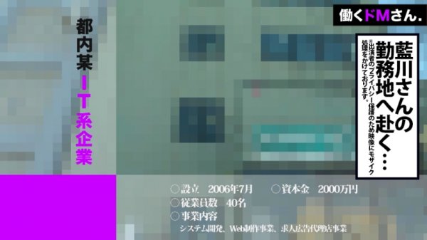 【藍川美穂】【乳首ちぎれる？】ガーリーなお部屋でテレワークに勤しむおっとり系OLの意外と色素沈着が進んだ大人乳首を引っ張り回して弄ばれて、在宅勤務の堪え難い男日照りでチ●コにぞっこんイキまくる。