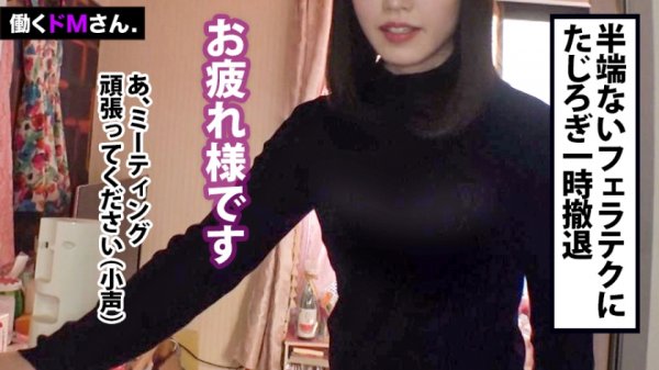 【藍川美穂】【乳首ちぎれる？】ガーリーなお部屋でテレワークに勤しむおっとり系OLの意外と色素沈着が進んだ大人乳首を引っ張り回して弄ばれて、在宅勤務の堪え難い男日照りでチ●コにぞっこんイキまくる。