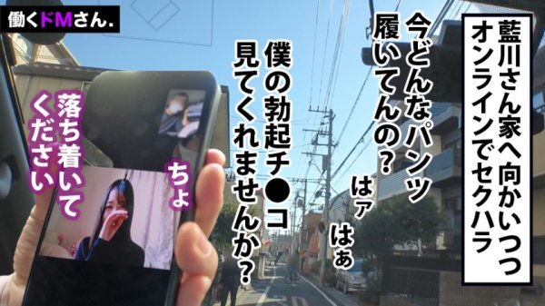 【藍川美穂】【乳首ちぎれる？】ガーリーなお部屋でテレワークに勤しむおっとり系OLの意外と色素沈着が進んだ大人乳首を引っ張り回して弄ばれて、在宅勤務の堪え難い男日照りでチ●コにぞっこんイキまくる。