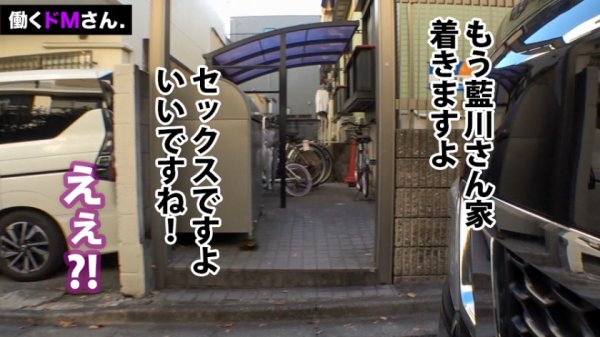 【藍川美穂】【乳首ちぎれる？】ガーリーなお部屋でテレワークに勤しむおっとり系OLの意外と色素沈着が進んだ大人乳首を引っ張り回して弄ばれて、在宅勤務の堪え難い男日照りでチ●コにぞっこんイキまくる。