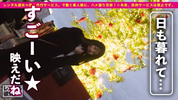 【松本いちか】【この尻に生チンぶち込みたい！第一位】法律的に大丈夫か！？心配になるロリ美少女を彼女としてレンタル！口説き落として本来禁止のエロ行為までヤリまくった一部始終を完全REC！！横浜デートを楽しんだ後は、ホテルでいちゃラブ制服SEX！！幼さの残る美白肌ボディと、ぷりっぷりの生尻に興奮度MAX！！生ハメSEX大好き娘が身体を紅潮させてイキまくる！！【新品美マンに中出し！！童顔に大量顔射！！】