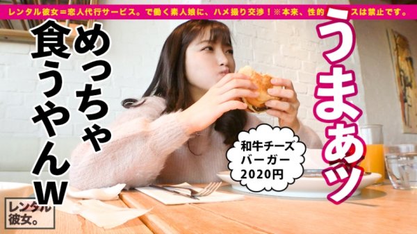 【椿りか】【パイズリ女神】攻撃力最強Gカップの歯科衛生士を彼女としてレンタル！口説き落として本来禁止のエロ行為までヤリまくった一部始終を完全REC！！水着デートを楽しんだ後は、ホテルでエロコスSEX！！どエロLv.99のエロ神に暴発不可避！！？？全ての男が勃起する究極テクとG乳振り乱し激イキSEXで抜きまくれ！！【セックスIQ255】