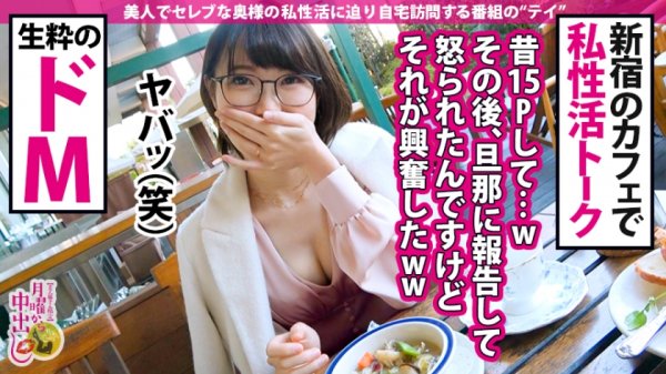 【藍澤りく】【狂喜の10P大乱交】現役ドスケベ高校教師妻vs性豪9人！色とりどりのチ●コにハプバー仕込みの淫乱マ●コはグッショグショ！暴走必至のトランス状態「みんな入ってるところイッパイ見てぇ～」悶絶ナマハメ9連発！中出し＆大量顔射で白濁溺死寸前！！！の巻き