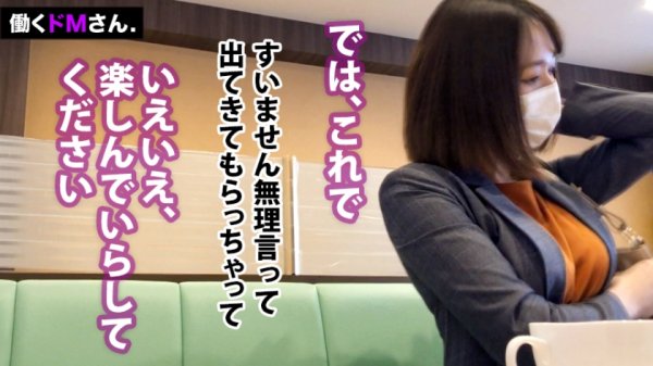 【成海美雨】【クンニ大好きG乳】親身になって組んでくれた旅行プラン。出発当日に連れ立とうと成海さん宅へ押しかけて大トラブル！怪訝な態度とは裏腹に、クンニ一発、生真面目なOLさんの欲求不満が爆発する！