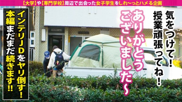 【渡辺まお】【インテリJD淫乱覚醒！】超頭脳派W大生が極太チンコで真のSEXに目醒める！純白桃尻にパンパン猛突き！テント激震のイキ声MAX！！オイ！オイ！外に聞こえちゃうよ！！インテリ女子のギャップ鳴きにフル勃起間違いなし！爆ヌキ必至の濃厚2SEX収録！！