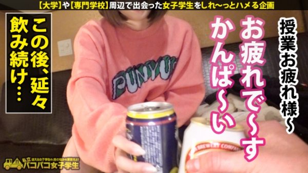 【渡辺まお】【インテリJD淫乱覚醒！】超頭脳派W大生が極太チンコで真のSEXに目醒める！純白桃尻にパンパン猛突き！テント激震のイキ声MAX！！オイ！オイ！外に聞こえちゃうよ！！インテリ女子のギャップ鳴きにフル勃起間違いなし！爆ヌキ必至の濃厚2SEX収録！！