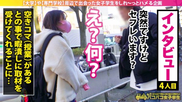 【渡辺まお】【インテリJD淫乱覚醒！】超頭脳派W大生が極太チンコで真のSEXに目醒める！純白桃尻にパンパン猛突き！テント激震のイキ声MAX！！オイ！オイ！外に聞こえちゃうよ！！インテリ女子のギャップ鳴きにフル勃起間違いなし！爆ヌキ必至の濃厚2SEX収録！！