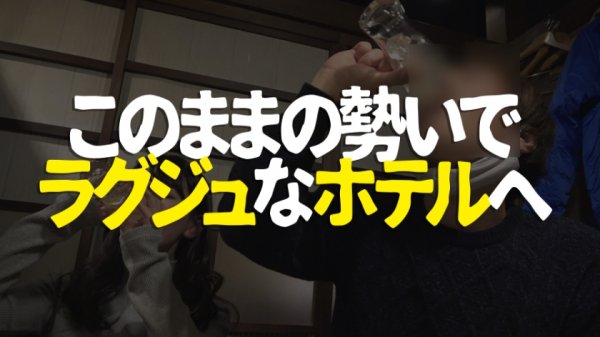 【愛須みのん】シリーズNo. 1の「舐め魔」！！！【ノリ最高なエロ偏差値SSS級美女！！！】×【超絶敏感体質＆ドMのど変態蛇口ま●こで激震ビクビク脳イキ連続絶頂！！！】溶けるって位涎ダラダラでチ●ポにムシャぶりつく雌犬っぷりは必見！！！：朝までハシゴ酒 69 in恵比寿駅周辺