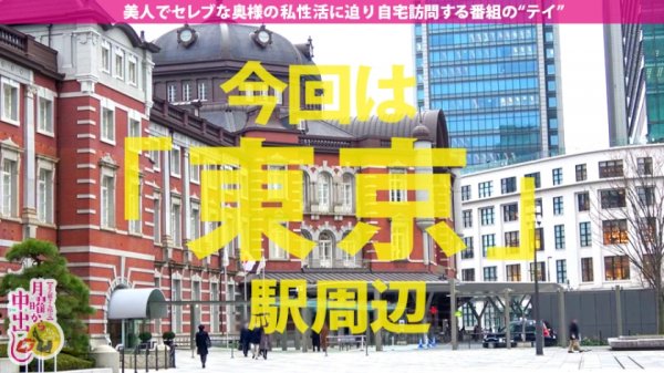 【月島さくら】神の宿りし爆乳Jカップ人妻！！！元看護師人妻の圧巻パイズリに誰もが感動のザーメンを流す！！【不倫相手と男優を交えたNTR展開におマ●コずぶ濡れ大洪水】【膣奥抉る爆速ピストンFUCKにイってイってイキまくり！！】早漏マ●コ×爆揺れ神乳に捧ぐ生ハメ3連射！！！の巻き