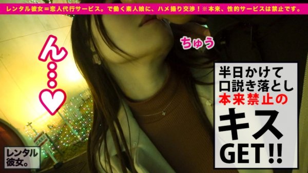 【小梅えな】【ダントツ人気No.1】限界突破Hカップの現役看護師を彼女としてレンタル！口説き落として本来禁止のエロ行為までヤリまくった一部始終を完全REC！！よみ●りランドデートを楽しんだ後は、ホテルでエロコスSEX！！真性ご奉仕大好きナースの極上パイズリに暴発寸前！？？生ハメ激イキSEXで揺れまくる神乳Hカップで抜きまくれ！！【神乳ナース】