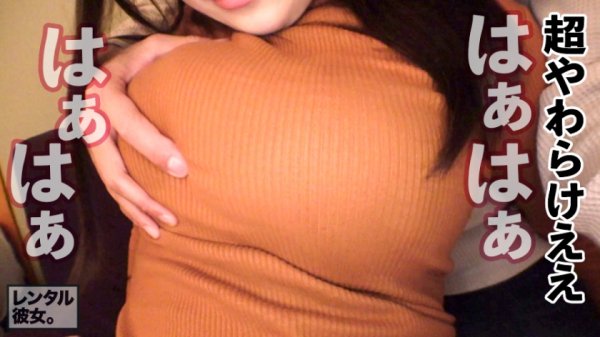 【小梅えな】【ダントツ人気No.1】限界突破Hカップの現役看護師を彼女としてレンタル！口説き落として本来禁止のエロ行為までヤリまくった一部始終を完全REC！！よみ●りランドデートを楽しんだ後は、ホテルでエロコスSEX！！真性ご奉仕大好きナースの極上パイズリに暴発寸前！？？生ハメ激イキSEXで揺れまくる神乳Hカップで抜きまくれ！！【神乳ナース】