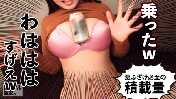 【小梅えな】【ダントツ人気No.1】限界突破Hカップの現役看護師を彼女としてレンタル！口説き落として本来禁止のエロ行為までヤリまくった一部始終を完全REC！！よみ●りランドデートを楽しんだ後は、ホテルでエロコスSEX！！真性ご奉仕大好きナースの極上パイズリに暴発寸前！？？生ハメ激イキSEXで揺れまくる神乳Hカップで抜きまくれ！！【神乳ナース】