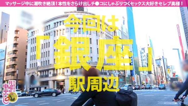 【伊佐木リアン】えろえろGカップ美ボディ奥様！！→【自らエステ経営する美貌の若妻セレブ！ぶるんぶるん揺れまくりオッパイ＆マッサージ中にびしゃびしゃ潮吹く敏感スレンダーBODY！！】×【おっとり上品セレブの実態はチ●コもエッチも大好物ド淫乱！！】×【反り勃つチ●コに抗えず超絶フェラチオ解禁！！】×【ナマハメ秒速ピストンで絶頂潮！絶頂潮！絶頂潮！！】顔も体もエロさもセレブ級！！湯気立つ潮吹きおマ●コにた～～っぷりナマ射(だ)し連続3連発！！！の巻き！！！