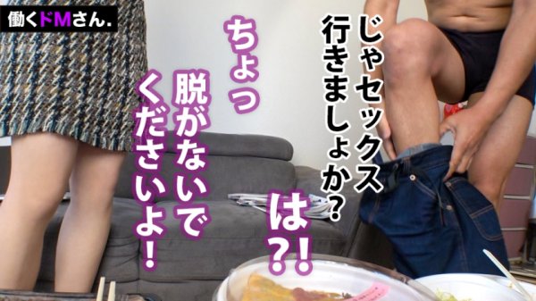 【遠野きゅん】【ピタパン尻へ中出し】驚異のくびれを持つ地方誌ライターにフェラチオ・ザーメンレポを命じるも〆切を破ったので再度テイスティングさせるつもりが下のお口に暴発射精！……どうなる？！