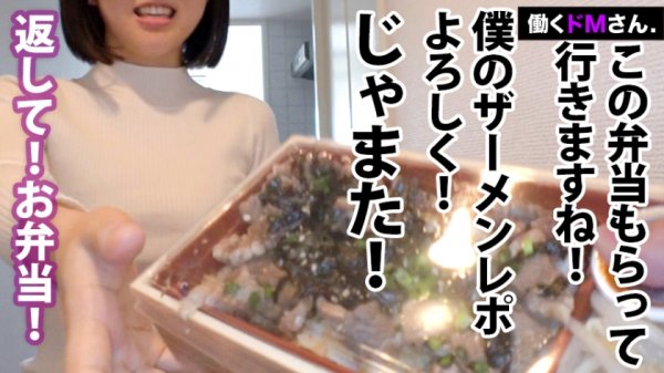 【遠野きゅん】【ピタパン尻へ中出し】驚異のくびれを持つ地方誌ライターにフェラチオ・ザーメンレポを命じるも〆切を破ったので再度テイスティングさせるつもりが下のお口に暴発射精！……どうなる？！