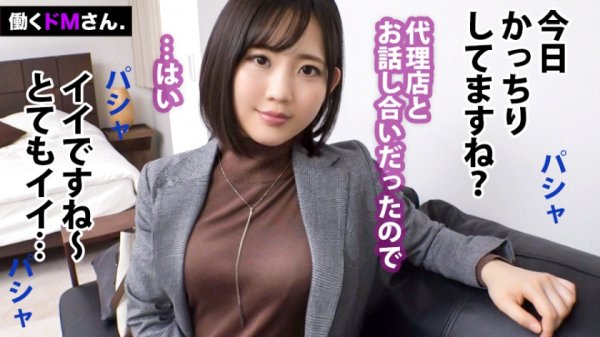 【遠野きゅん】【ピタパン尻へ中出し】驚異のくびれを持つ地方誌ライターにフェラチオ・ザーメンレポを命じるも〆切を破ったので再度テイスティングさせるつもりが下のお口に暴発射精！……どうなる？！