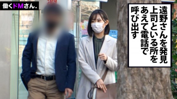【遠野きゅん】【ピタパン尻へ中出し】驚異のくびれを持つ地方誌ライターにフェラチオ・ザーメンレポを命じるも〆切を破ったので再度テイスティングさせるつもりが下のお口に暴発射精！……どうなる？！