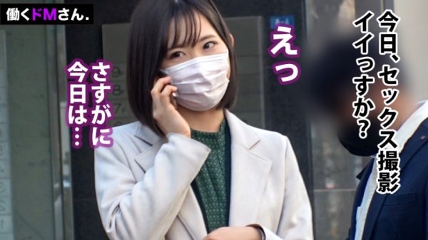 【遠野きゅん】【ピタパン尻へ中出し】驚異のくびれを持つ地方誌ライターにフェラチオ・ザーメンレポを命じるも〆切を破ったので再度テイスティングさせるつもりが下のお口に暴発射精！……どうなる？！