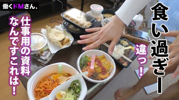 【遠野きゅん】【ピタパン尻へ中出し】驚異のくびれを持つ地方誌ライターにフェラチオ・ザーメンレポを命じるも〆切を破ったので再度テイスティングさせるつもりが下のお口に暴発射精！……どうなる？！