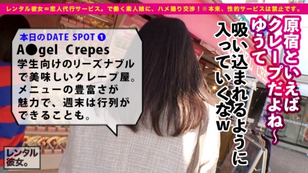 【百瀬あすか】【超！ハロプロ顔】ルックスアイドル級の看護学生を彼女としてレンタル！口説き落として本来禁止のエロ行為までヤリまくった一部始終を完全REC！！原宿デートを楽しんだ後は、ホテルでエロコスSEX！！まさにTHE美乳！！形の良いおっぱいと可愛い桃尻が際立つすけべCATコスプレで超アイドル級美少女とくんずほぐれつヤリまくる！！ちなみに手コキLV.99なので是非観てください！！！【チャームポイントはおっぱいのホクロです】