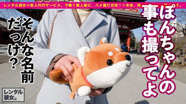 【東條なつ】【完全無欠アイドル級】笑顔が100点可愛いベビーシッターを彼女としてレンタル！口説き落として本来禁止のエロ行為までヤリまくった一部始終を完全REC！！浅草デートを楽しんだ後は、ホテルで恋人SEX！！決して爆乳ではないけどバランスの良い肉付きが最高に欲情をそそる！！特に卑猥な淫尻を突きまくるバックはフル勃起確実！！！ガチ惚れ必至の満点ムスメ！！！！【なんならもう嫁にしたい】