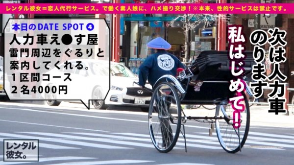 【東條なつ】【完全無欠アイドル級】笑顔が100点可愛いベビーシッターを彼女としてレンタル！口説き落として本来禁止のエロ行為までヤリまくった一部始終を完全REC！！浅草デートを楽しんだ後は、ホテルで恋人SEX！！決して爆乳ではないけどバランスの良い肉付きが最高に欲情をそそる！！特に卑猥な淫尻を突きまくるバックはフル勃起確実！！！ガチ惚れ必至の満点ムスメ！！！！【なんならもう嫁にしたい】