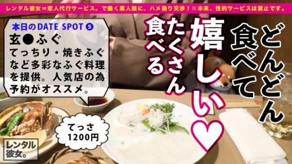 【東條なつ】【完全無欠アイドル級】笑顔が100点可愛いベビーシッターを彼女としてレンタル！口説き落として本来禁止のエロ行為までヤリまくった一部始終を完全REC！！浅草デートを楽しんだ後は、ホテルで恋人SEX！！決して爆乳ではないけどバランスの良い肉付きが最高に欲情をそそる！！特に卑猥な淫尻を突きまくるバックはフル勃起確実！！！ガチ惚れ必至の満点ムスメ！！！！【なんならもう嫁にしたい】