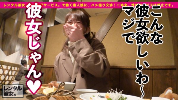 【東條なつ】【完全無欠アイドル級】笑顔が100点可愛いベビーシッターを彼女としてレンタル！口説き落として本来禁止のエロ行為までヤリまくった一部始終を完全REC！！浅草デートを楽しんだ後は、ホテルで恋人SEX！！決して爆乳ではないけどバランスの良い肉付きが最高に欲情をそそる！！特に卑猥な淫尻を突きまくるバックはフル勃起確実！！！ガチ惚れ必至の満点ムスメ！！！！【なんならもう嫁にしたい】