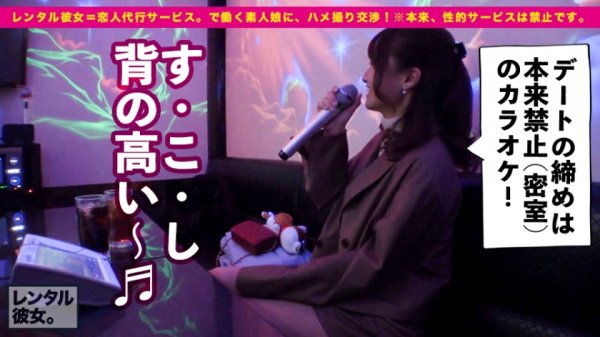【東條なつ】【完全無欠アイドル級】笑顔が100点可愛いベビーシッターを彼女としてレンタル！口説き落として本来禁止のエロ行為までヤリまくった一部始終を完全REC！！浅草デートを楽しんだ後は、ホテルで恋人SEX！！決して爆乳ではないけどバランスの良い肉付きが最高に欲情をそそる！！特に卑猥な淫尻を突きまくるバックはフル勃起確実！！！ガチ惚れ必至の満点ムスメ！！！！【なんならもう嫁にしたい】
